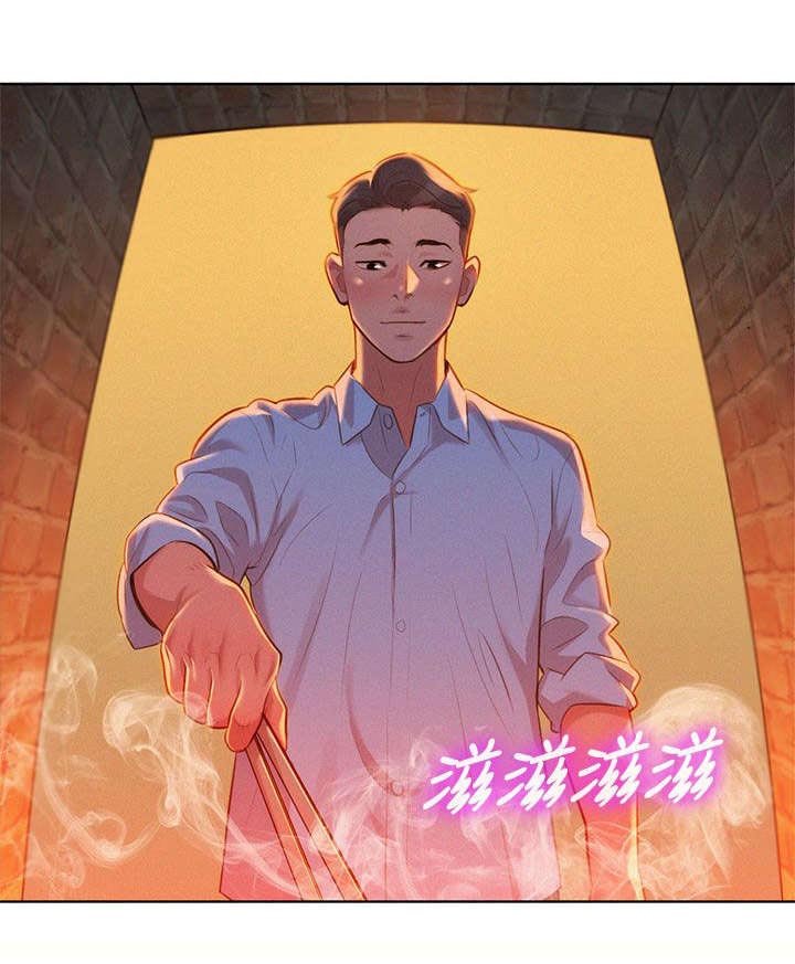 第18章：烤肉