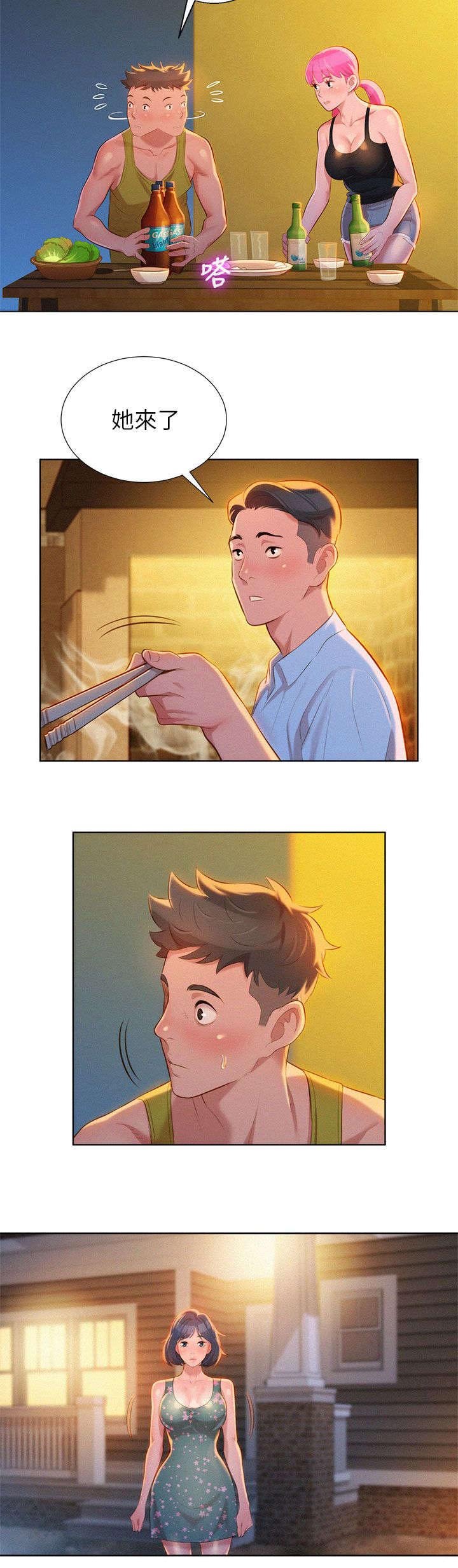 第18章：烤肉