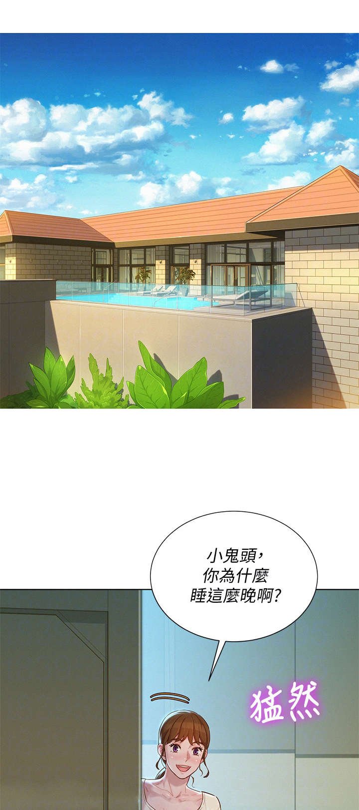 第180章：最后一天