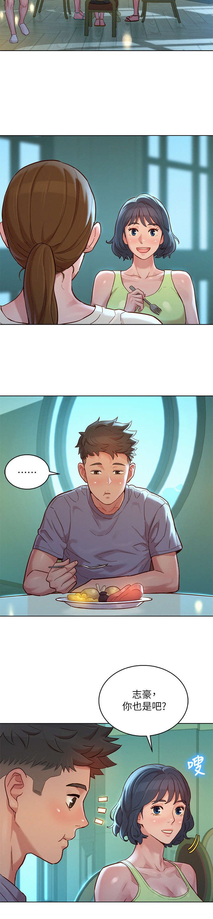 第180章：最后一天