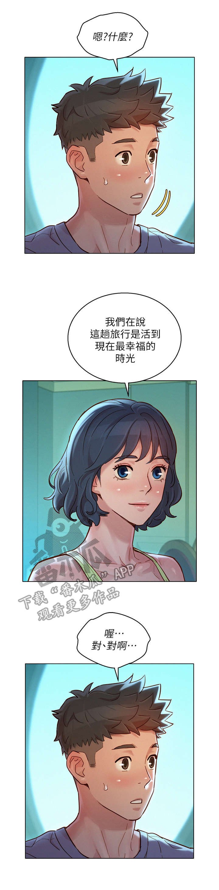 第180章：最后一天