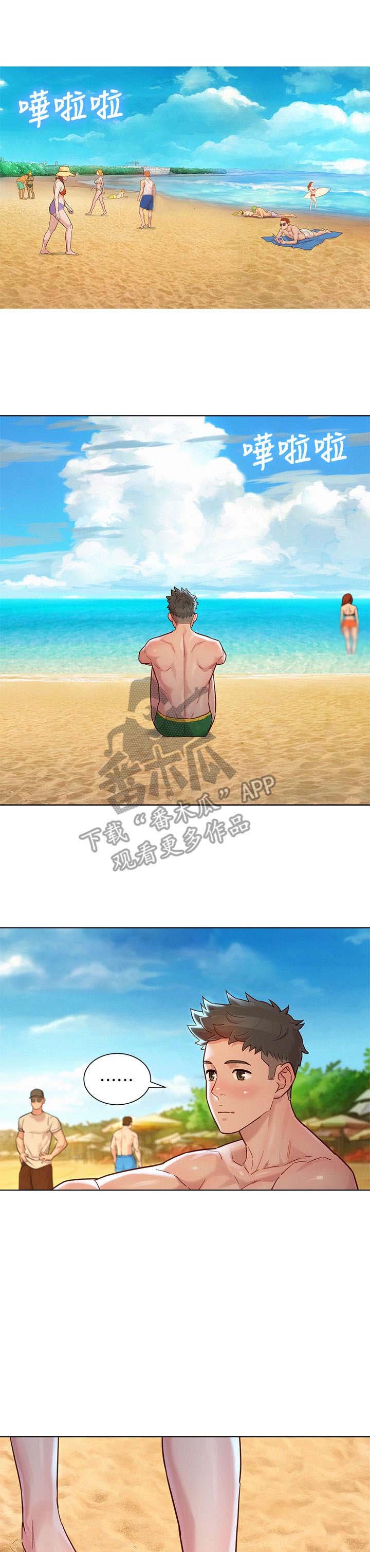 第181章：偶遇