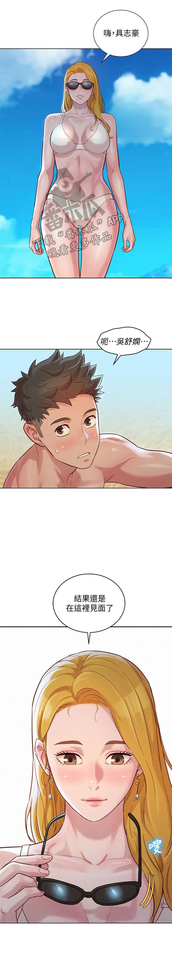 第181章：偶遇