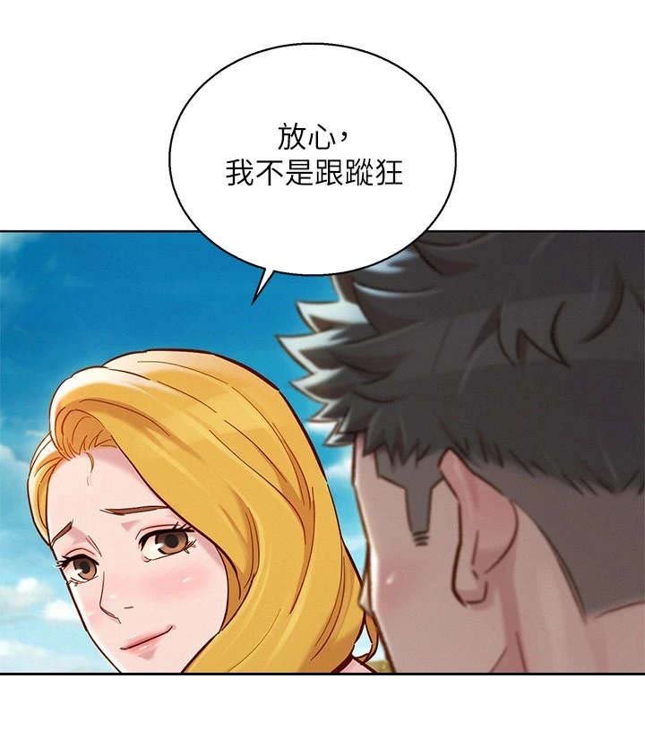 第181章：偶遇