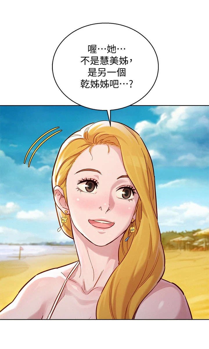 第182章：曾经的遗憾