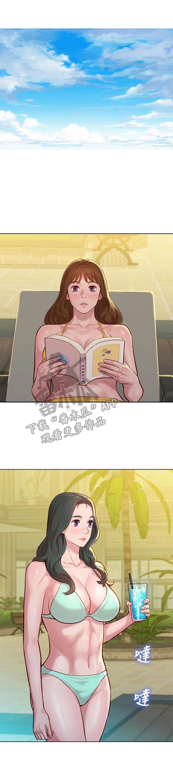 第182章：曾经的遗憾