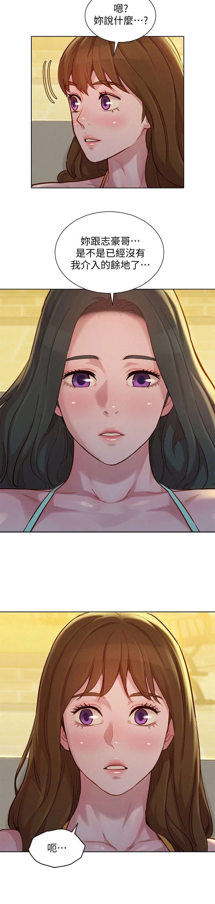 第182章：曾经的遗憾