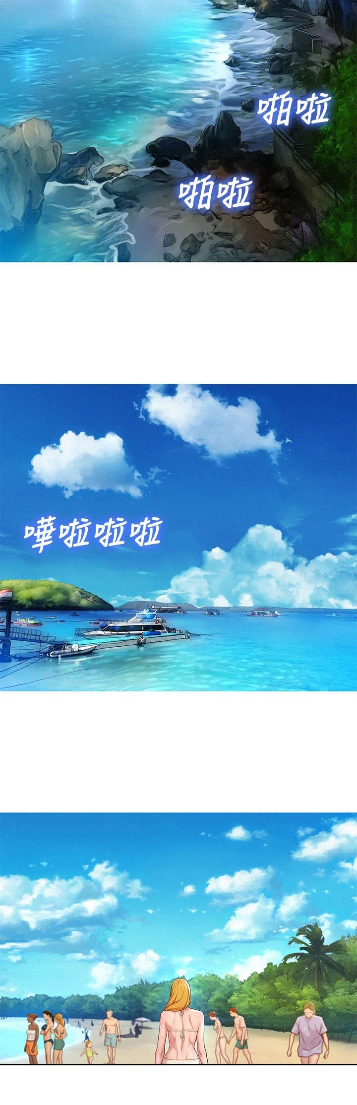 第183章：初恋