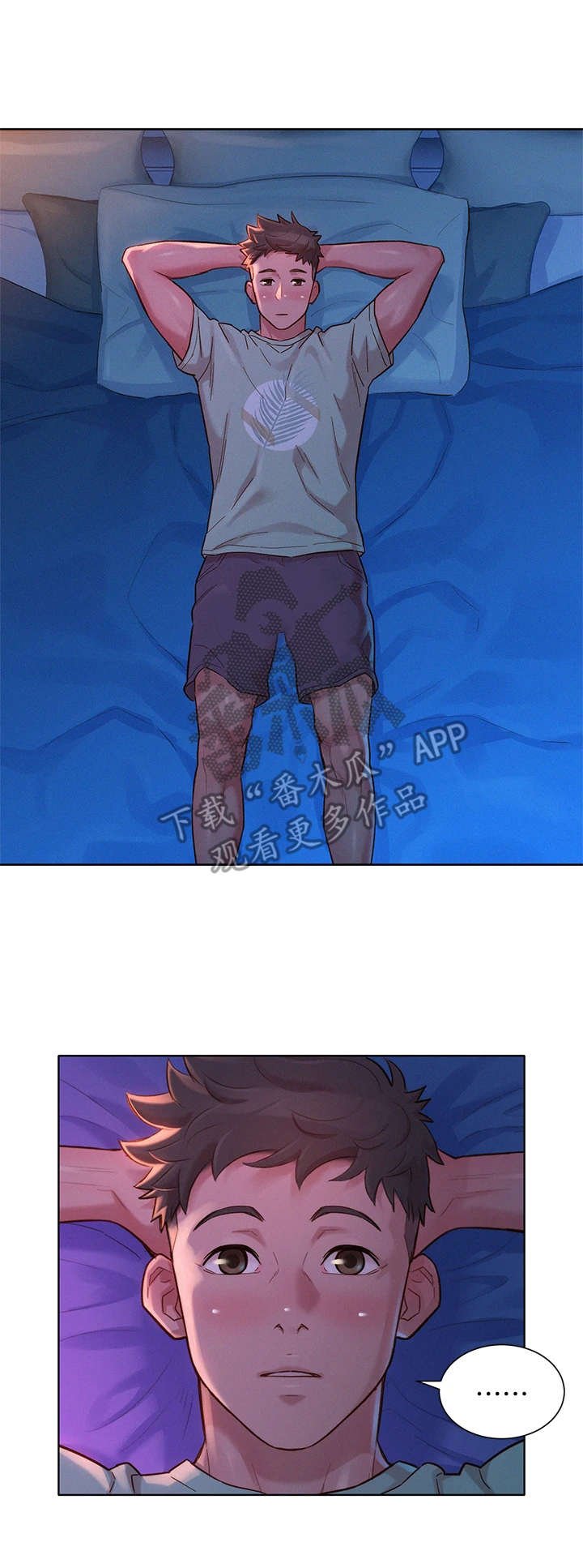 第186章：夜游