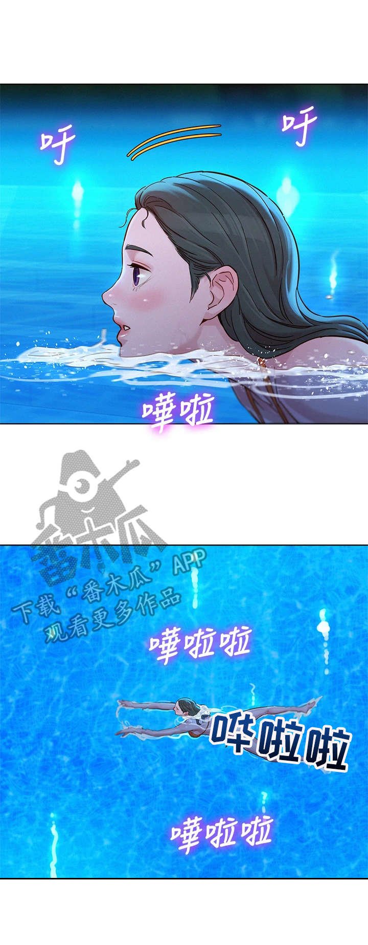 第186章：夜游