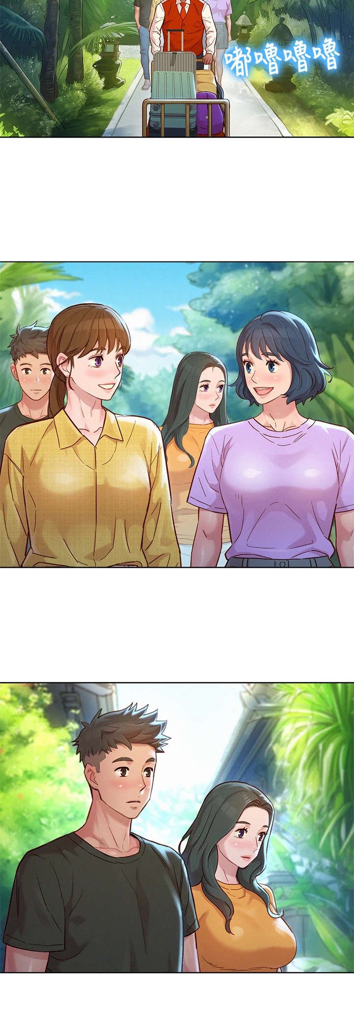 第187章：回国
