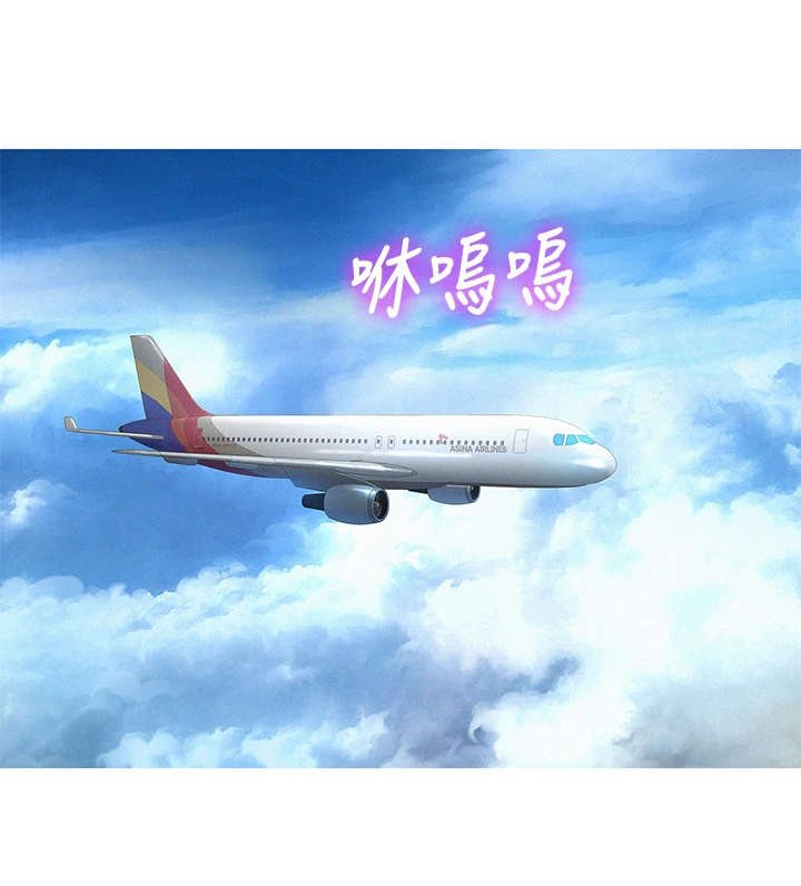 第187章：回国