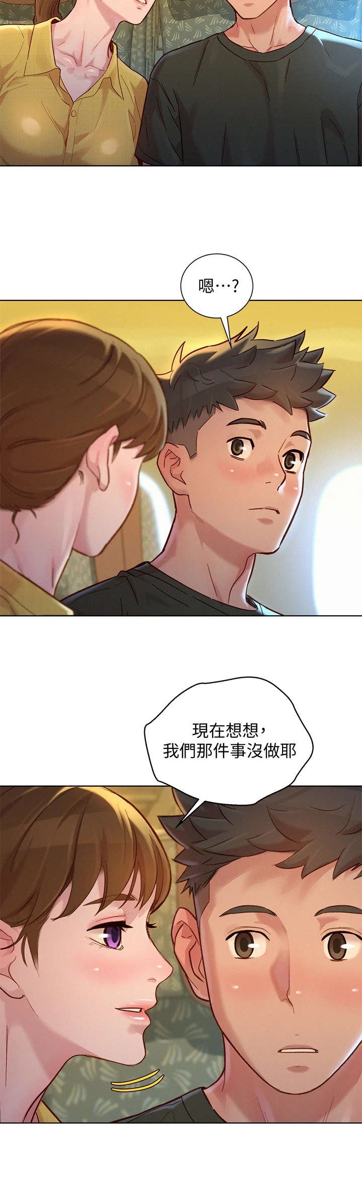 第187章：回国