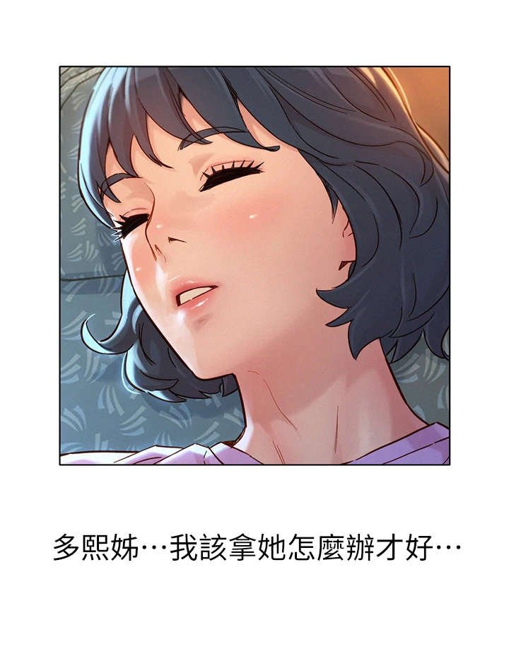 第187章：回国