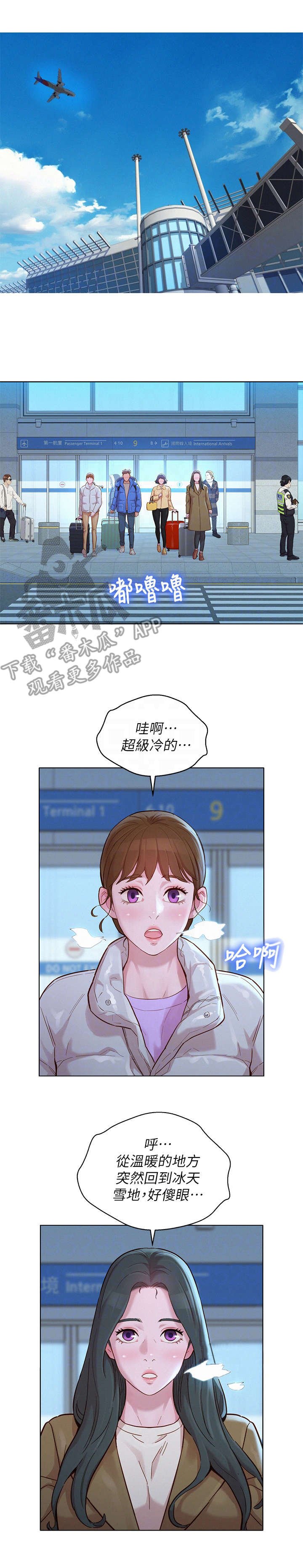 第188章：送回家