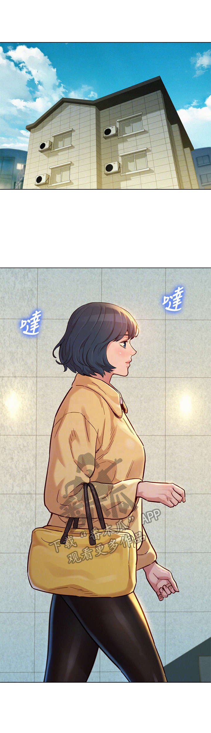 第188章：送回家