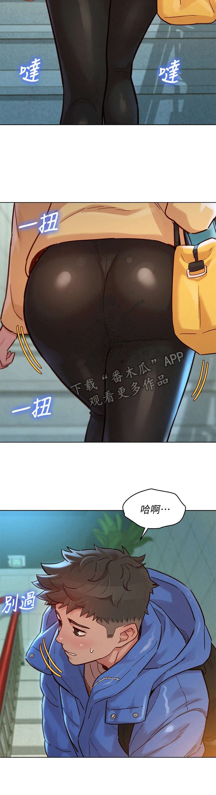 第188章：送回家