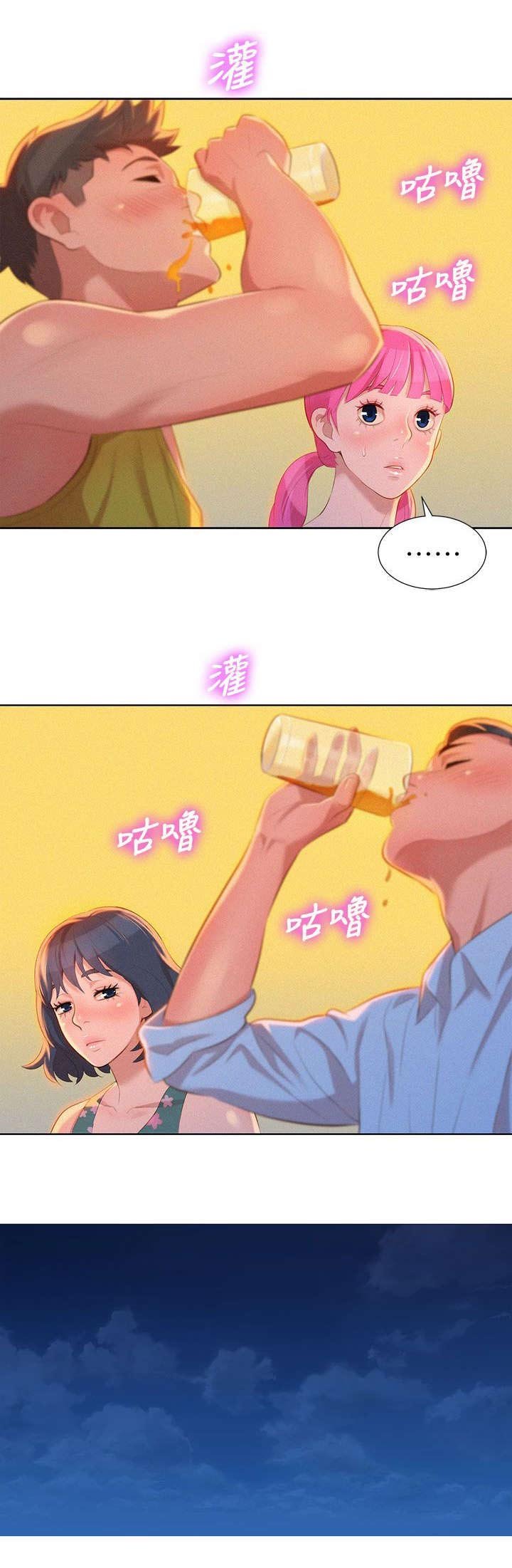 第19章：拼酒