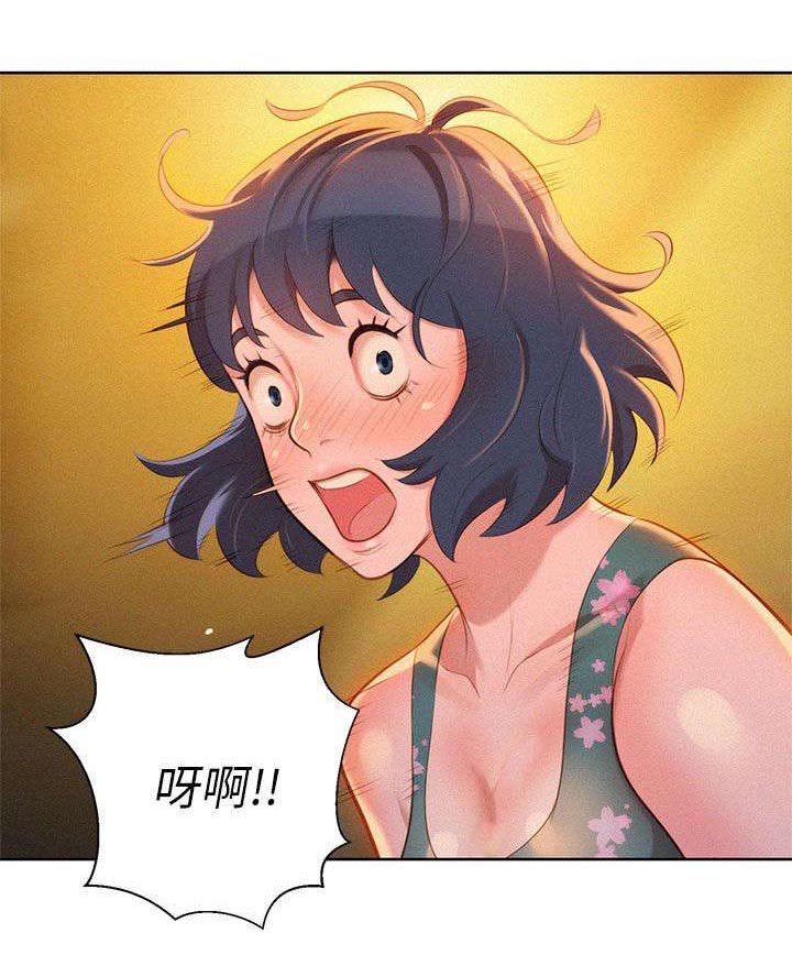 第19章：拼酒
