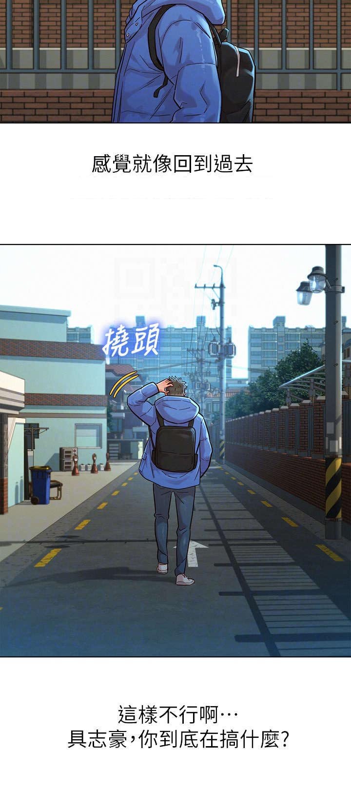 第190章：独处
