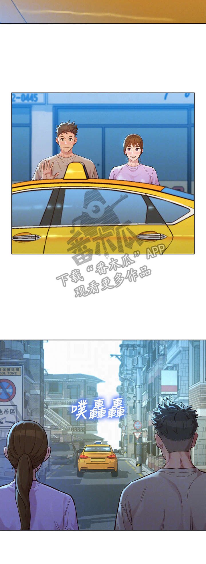 第190章：独处