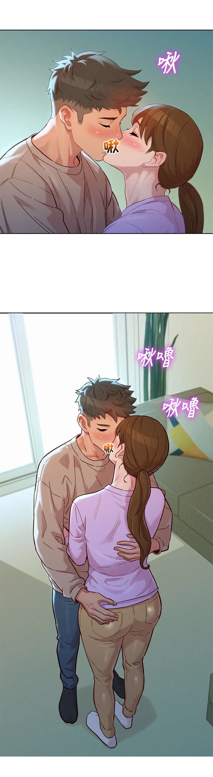第191章：叫错名字