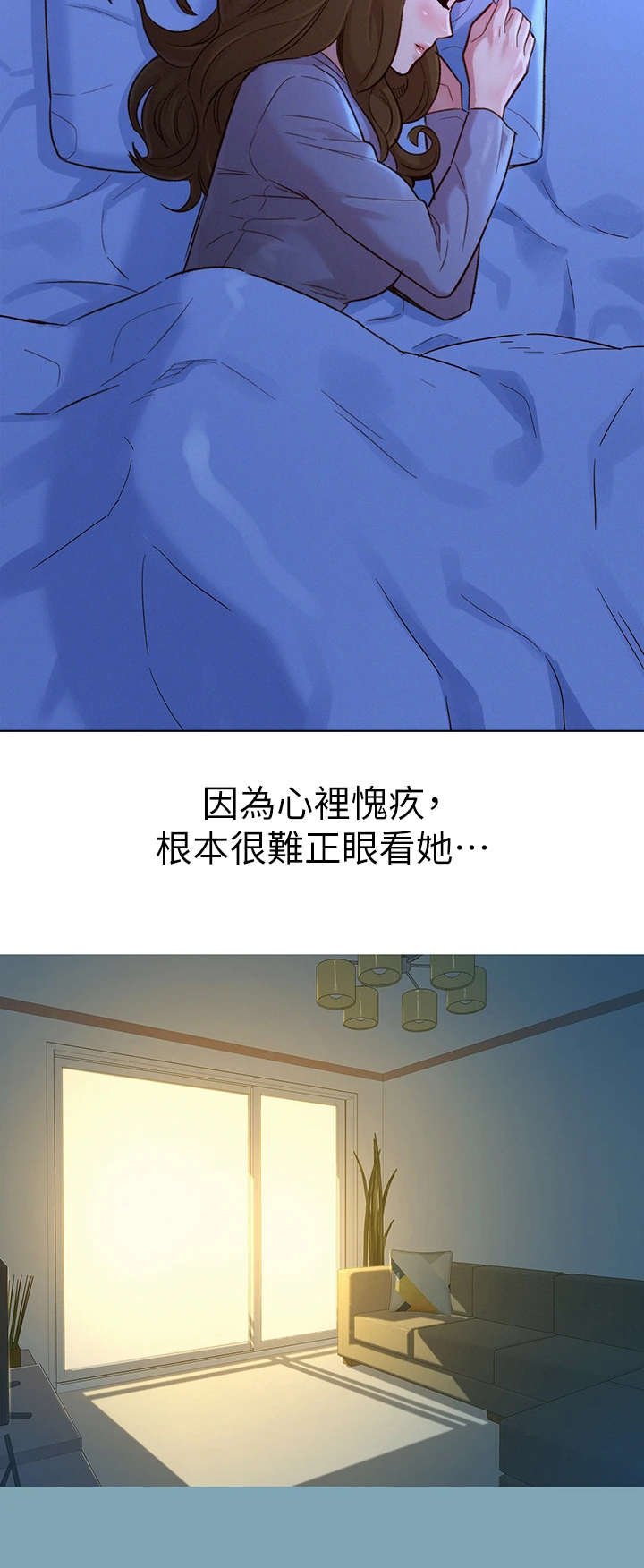 第191章：叫错名字