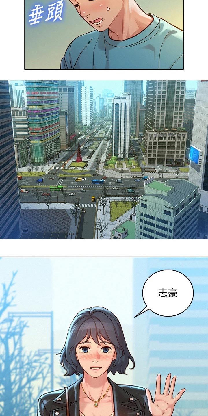第192章：看电影