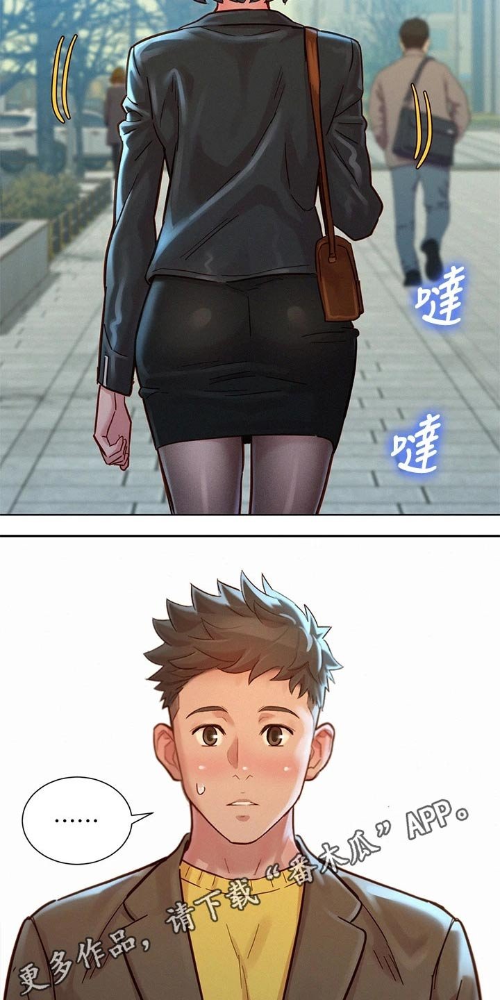 第192章：看电影