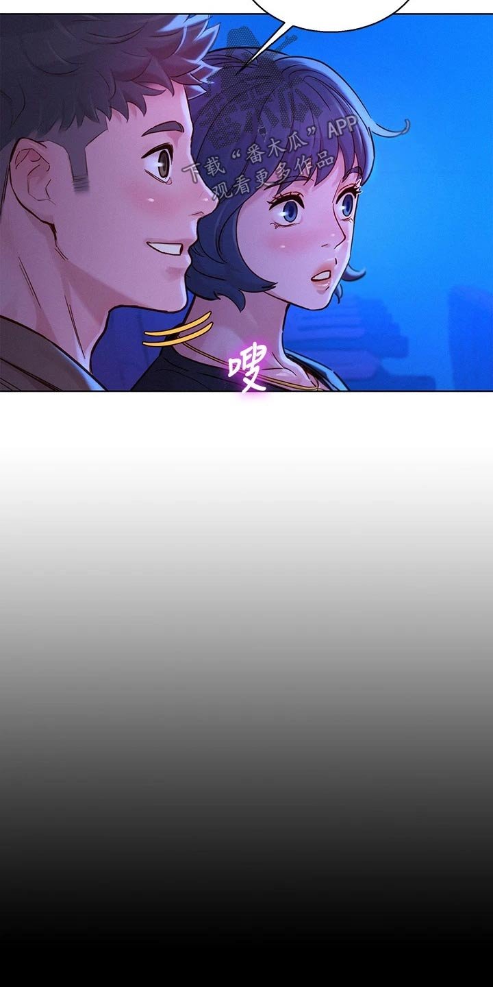 第192章：看电影