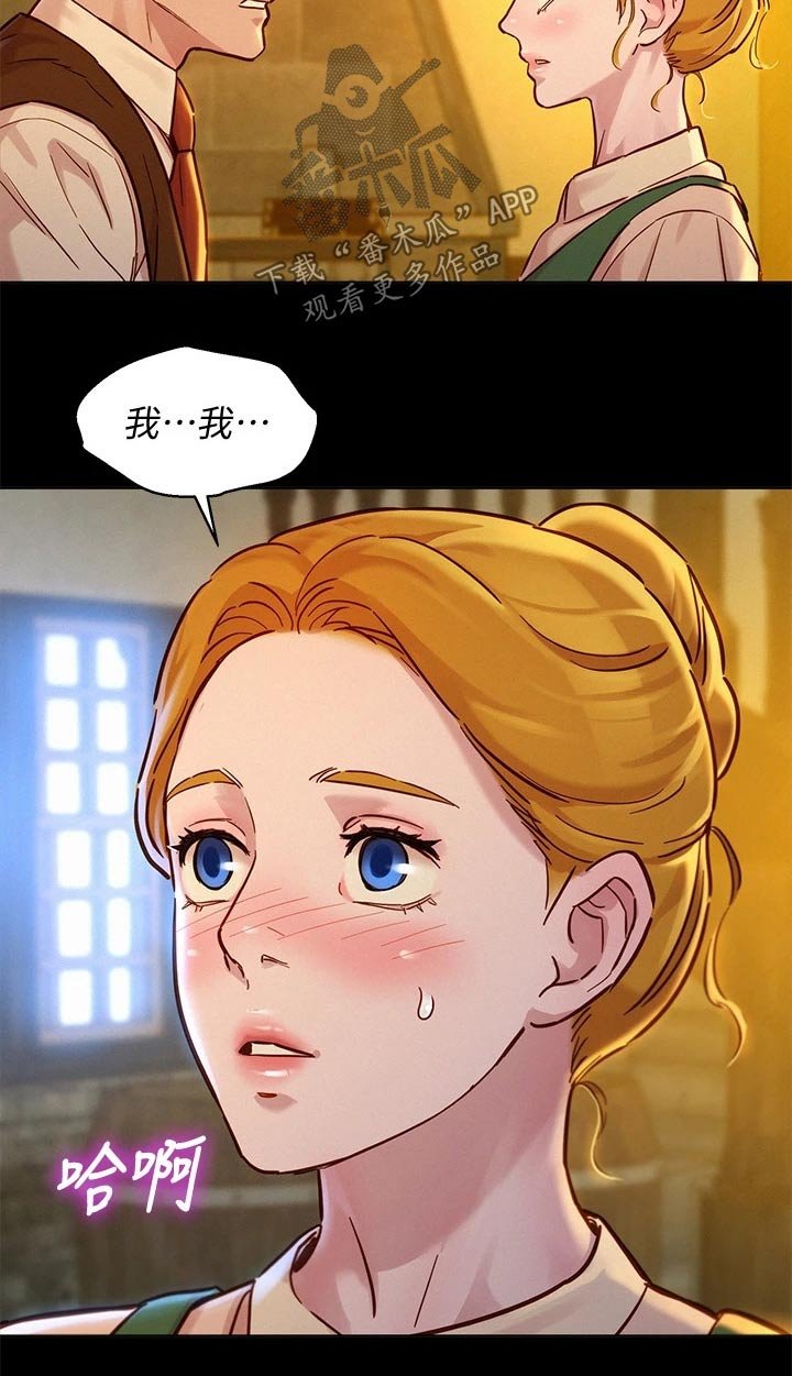 第193章：答应我