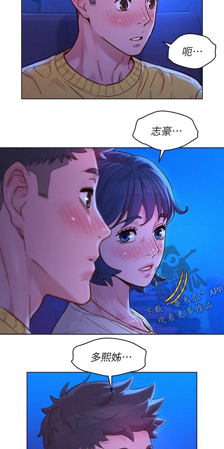 第193章：答应我