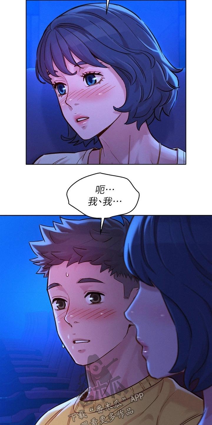 第193章：答应我