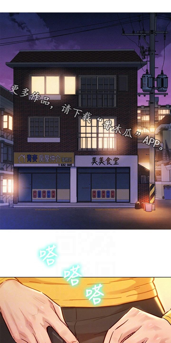 第196章：照片