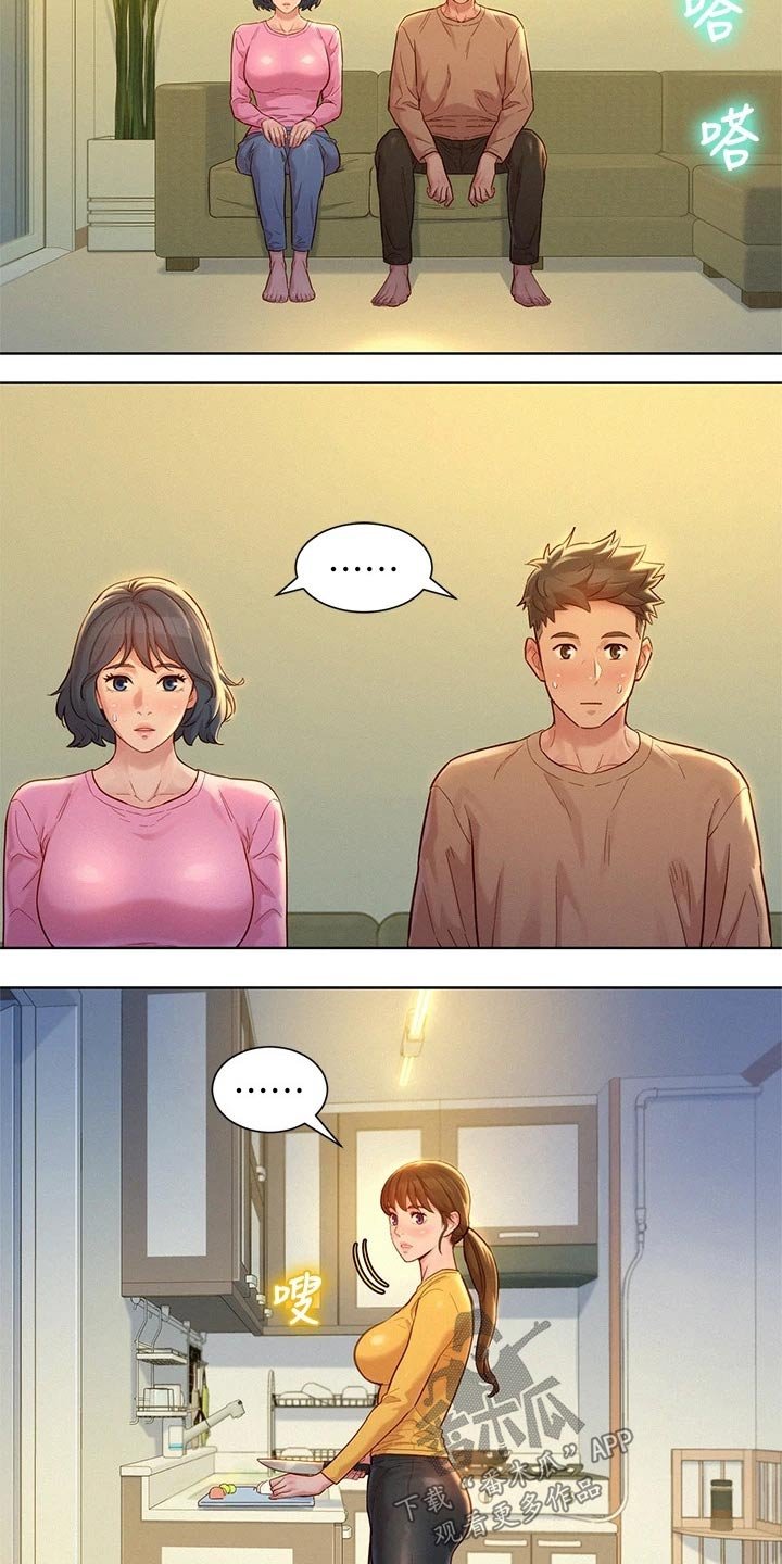 第196章：照片