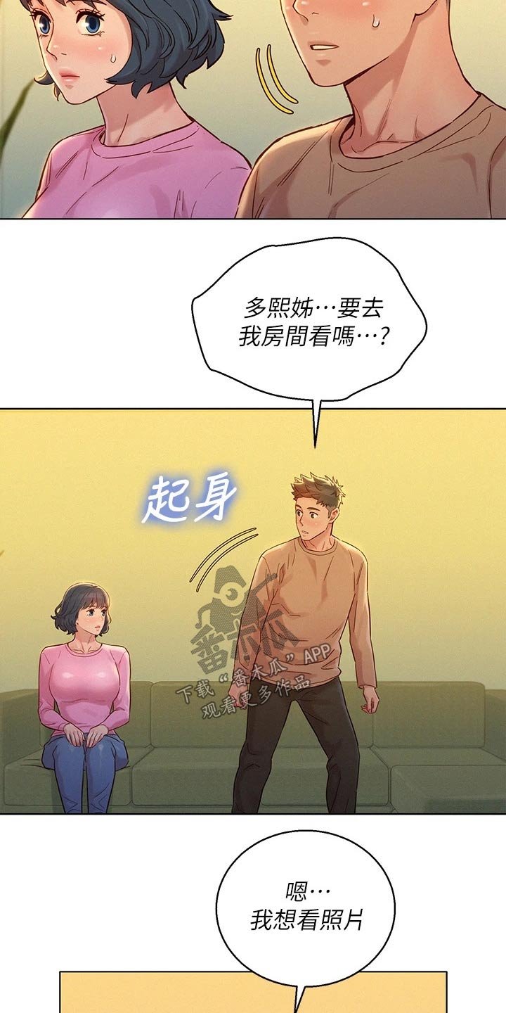 第196章：照片