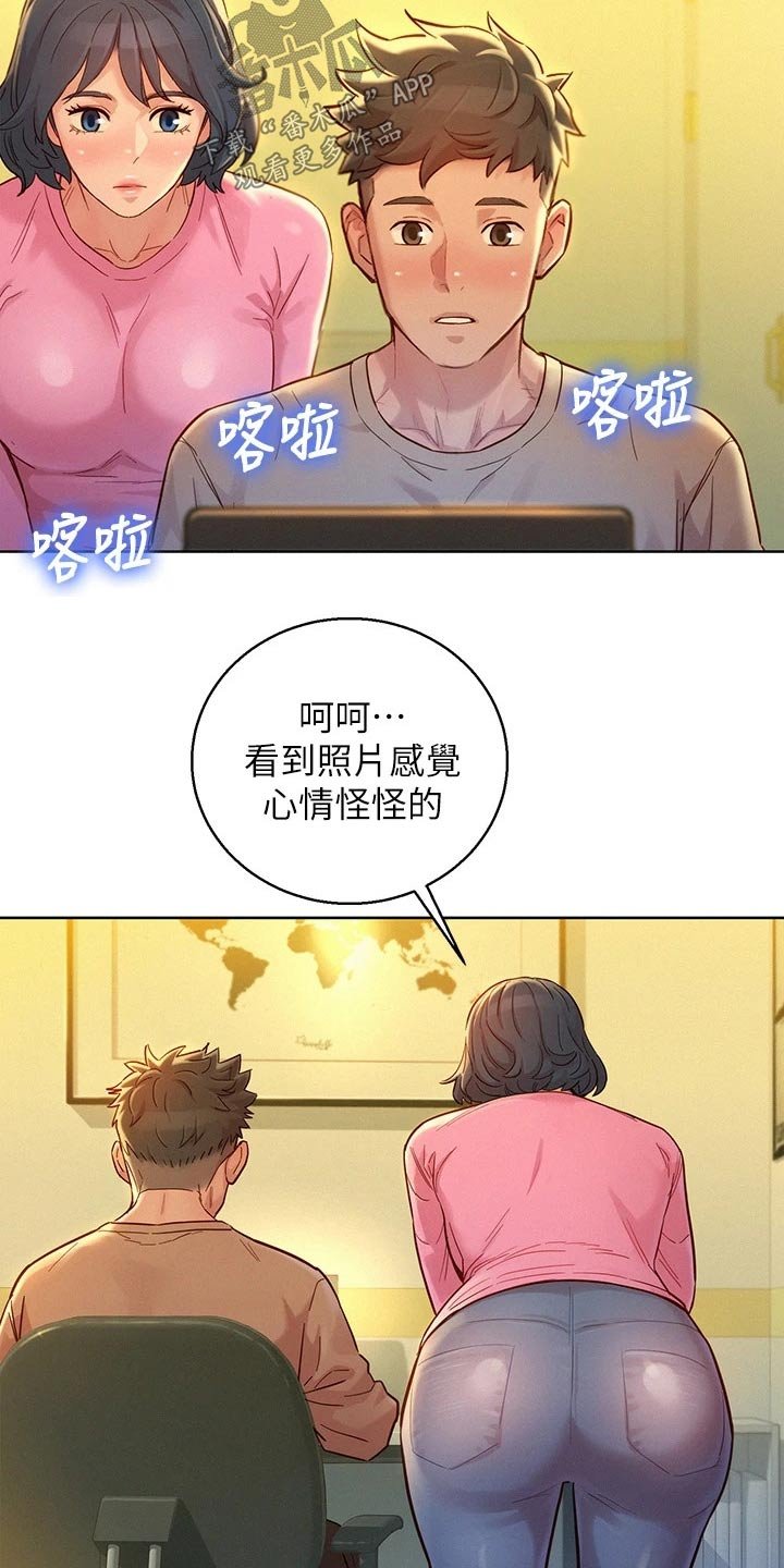 第196章：照片