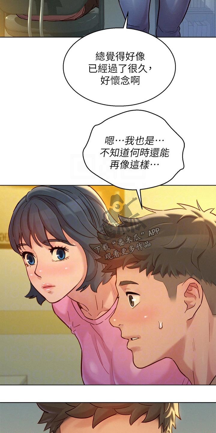 第196章：照片