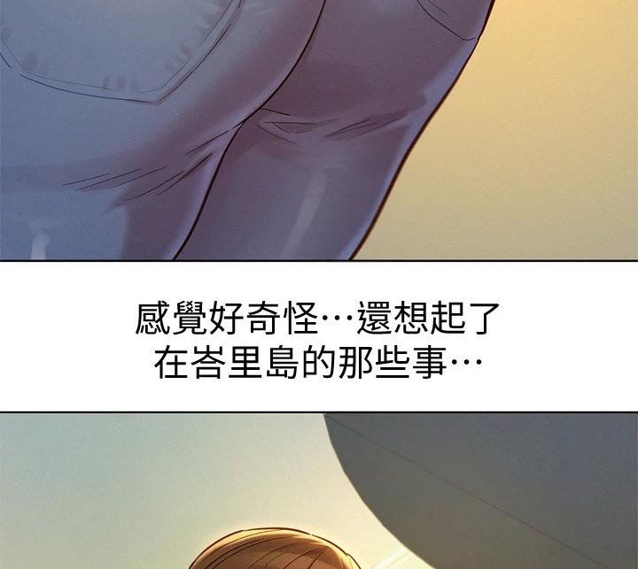 第196章：照片