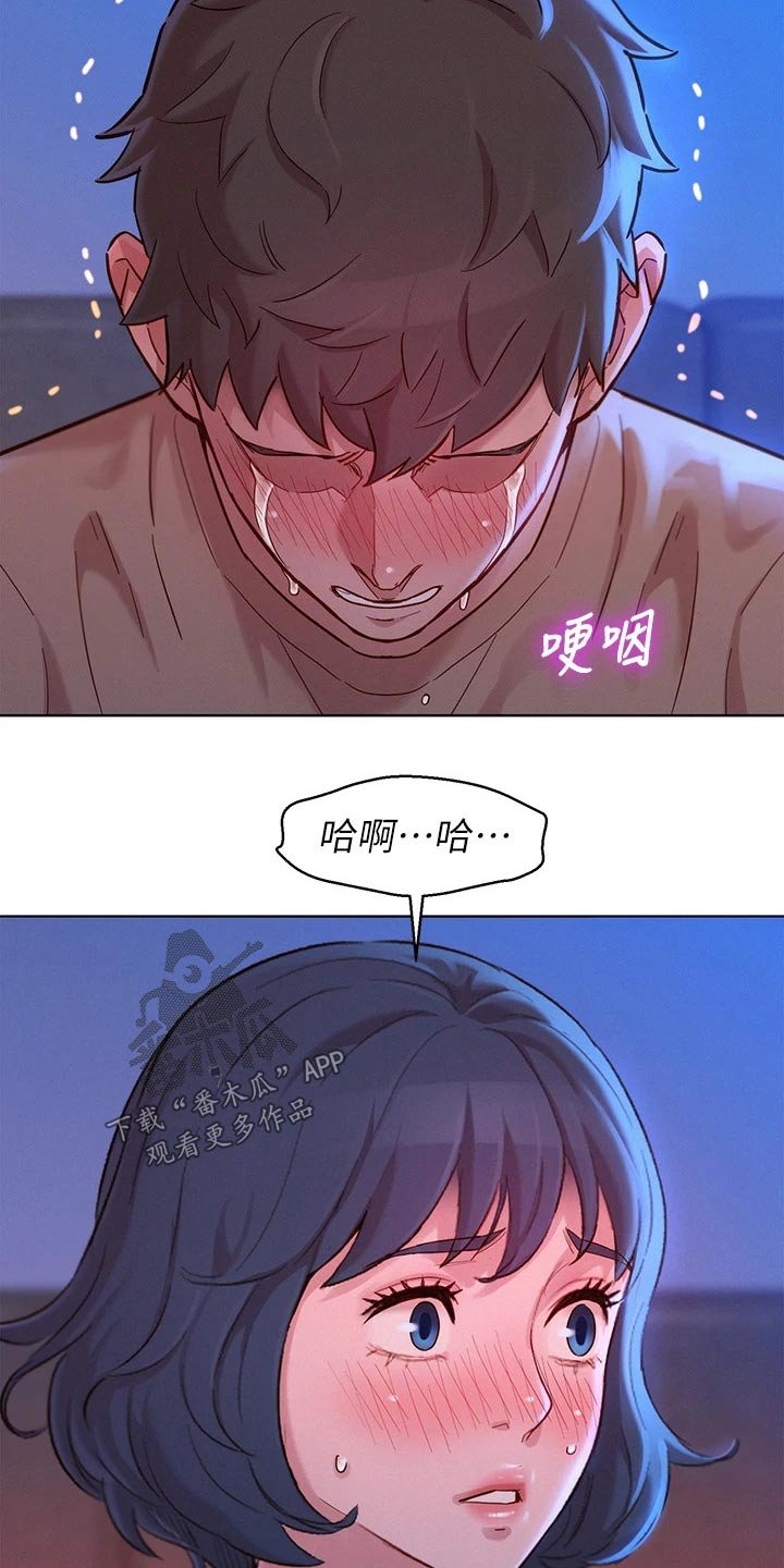 第198章：如实相告