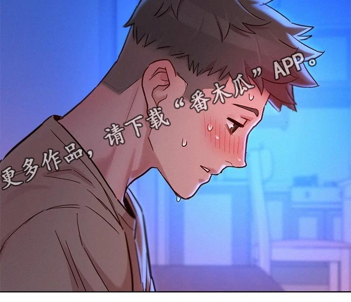 第198章：如实相告