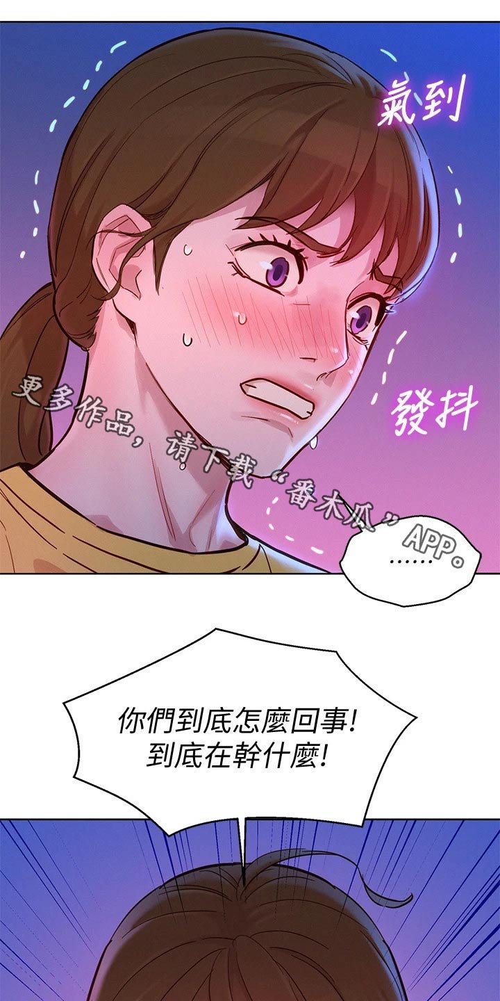 第199章：出门