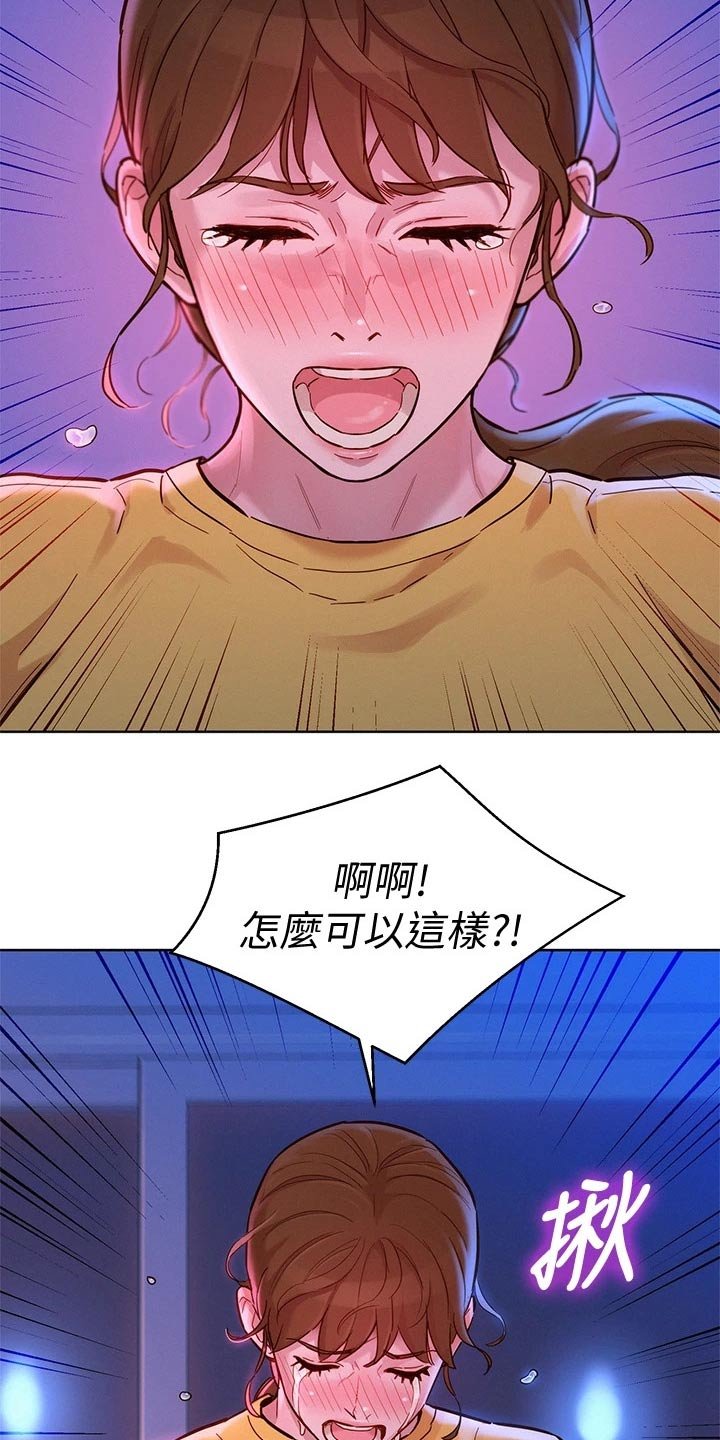 第199章：出门