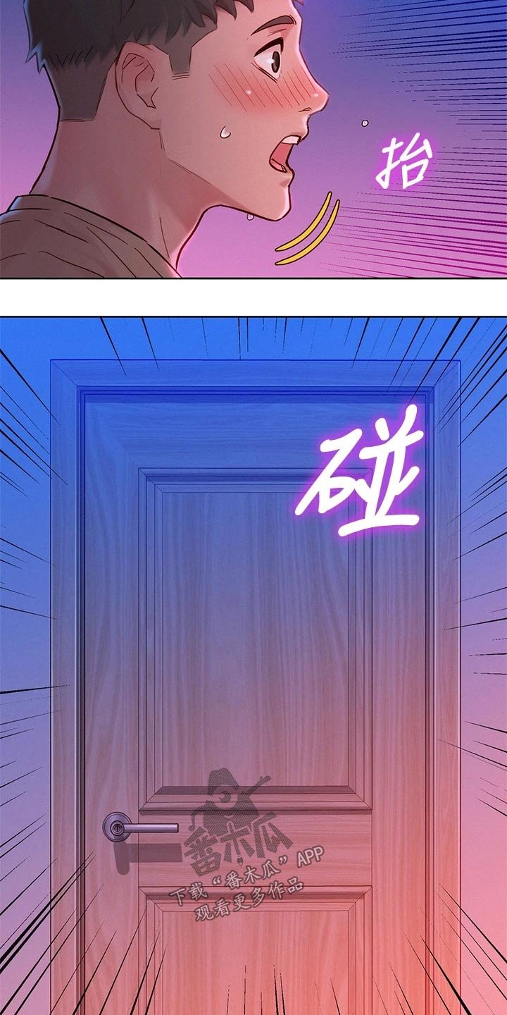 第199章：出门