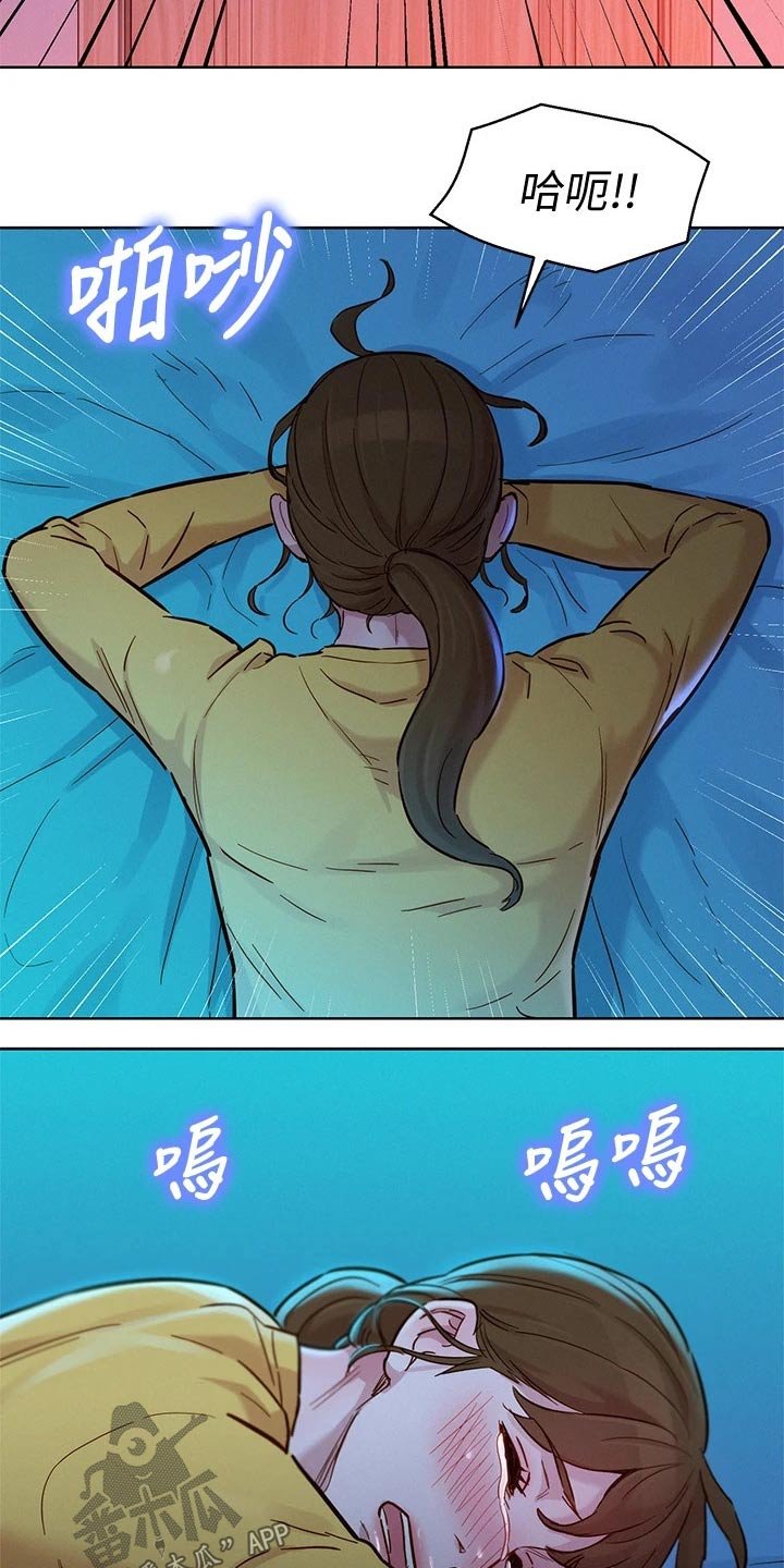 第199章：出门