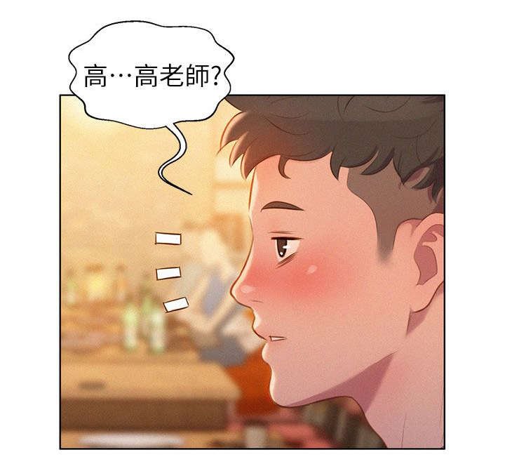 第2章：吃饭