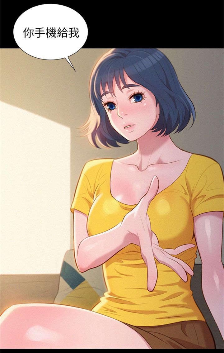 第2章：吃饭