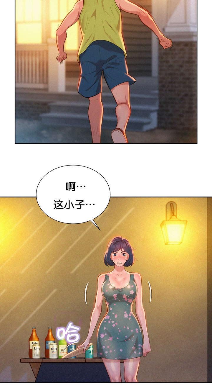 第20章：讨论