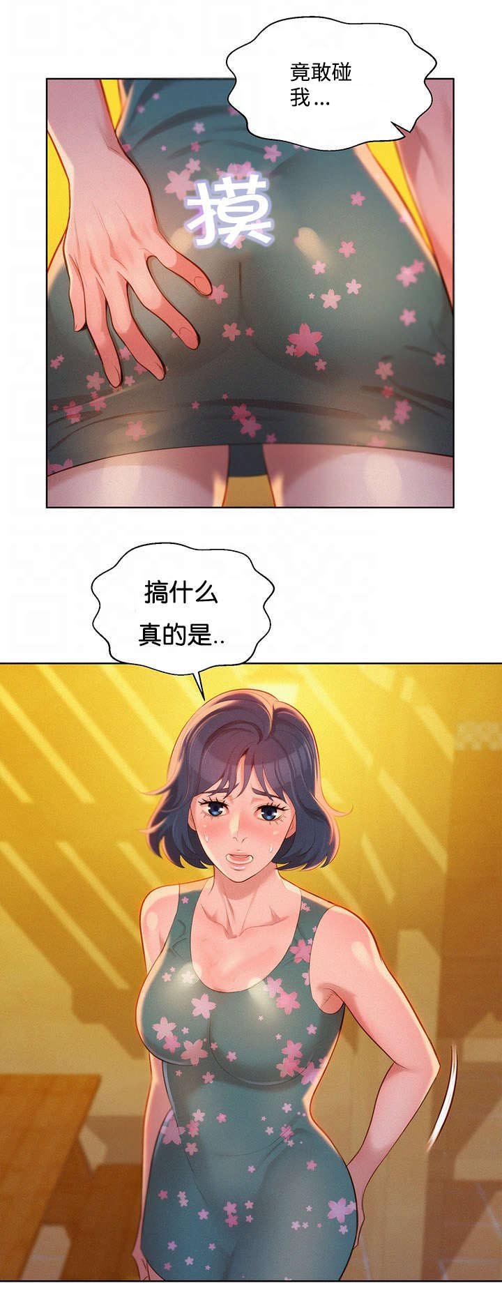 第20章：讨论