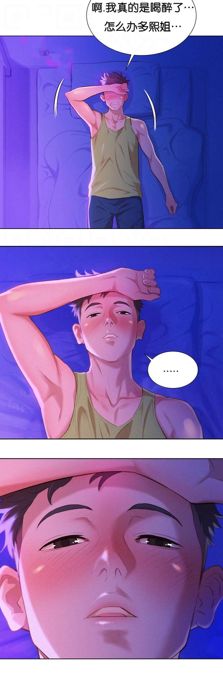 第20章：讨论